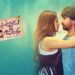 Kittu Unnadu Jagratha gets U/A censor certificate. Read full details about Raj Tarun’s Telugu comedy entertainer, cast, story, music, trailer buzz, and expected release date.